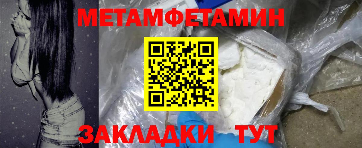 Amphetamine  АМФЕТАМИН 97%  АМФЕТАМИН  Вход с VPN  Ржев 