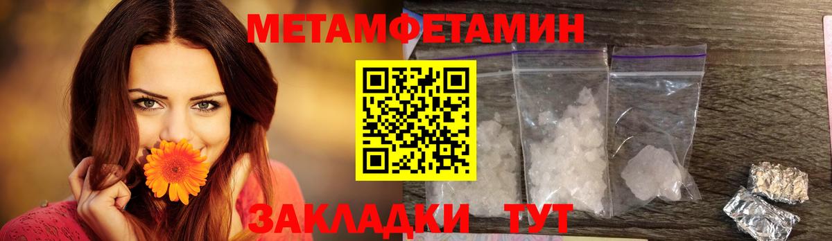 Amphetamine 98% Ржев