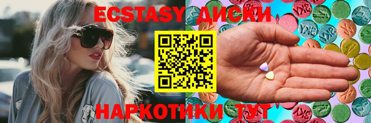 Экстази TESLA Ржев