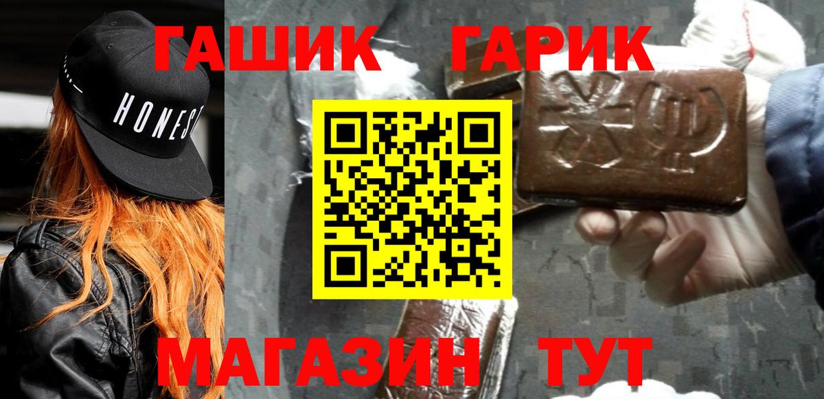ГАШ AMNESIA HAZE  Вход с VPN  Гашиш VHQ  Ржев 
