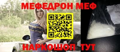 герыч Севастополь