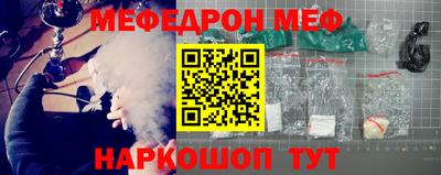 меф VHQ Свободный