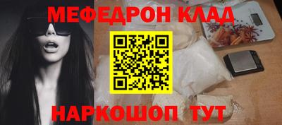 герыч Севастополь