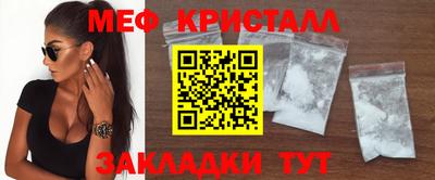 меф VHQ Свободный