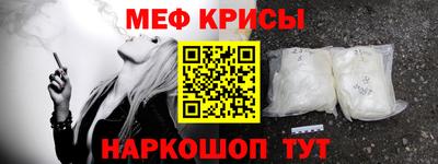 меф VHQ Свободный