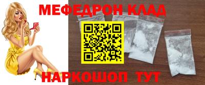 MDMA Северобайкальск