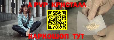 герыч Севастополь