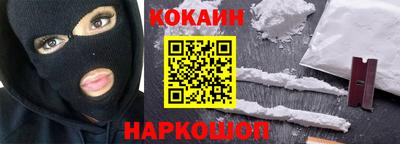 герыч Севастополь
