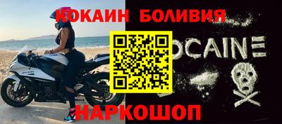 MDMA Северобайкальск