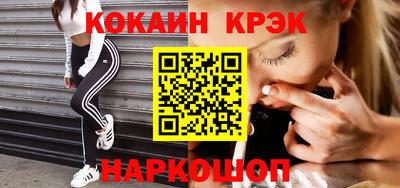 герыч Севастополь