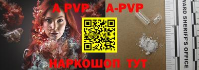 меф VHQ Свободный