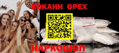 MDMA Северобайкальск