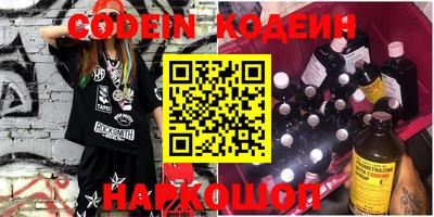 MDMA Северобайкальск