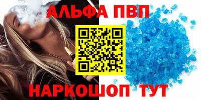 герыч Севастополь