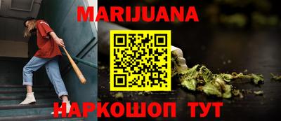 герыч Севастополь