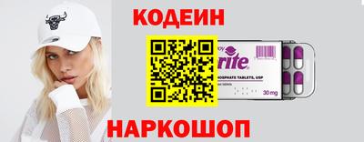 MDMA Северобайкальск