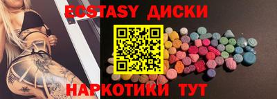 MDMA Северобайкальск