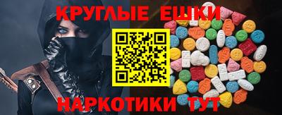 герыч Севастополь