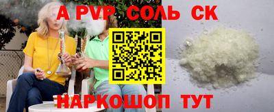 герыч Севастополь