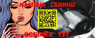 герыч Севастополь