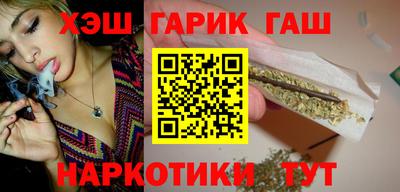герыч Севастополь