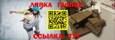 MDMA Северобайкальск