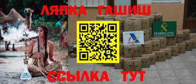 герыч Севастополь