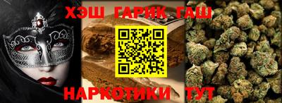 герыч Севастополь