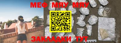 MDMA Северобайкальск