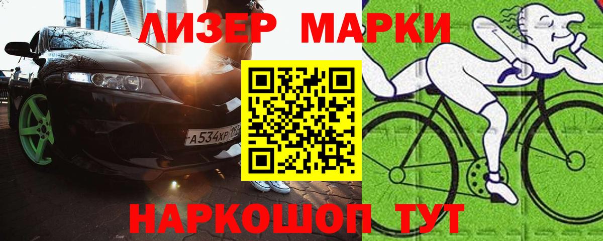 Ржев  ЛСД экстази кислота      LSD-25 экстази  ЛСД экстази ecstasy  Вход с VPN 