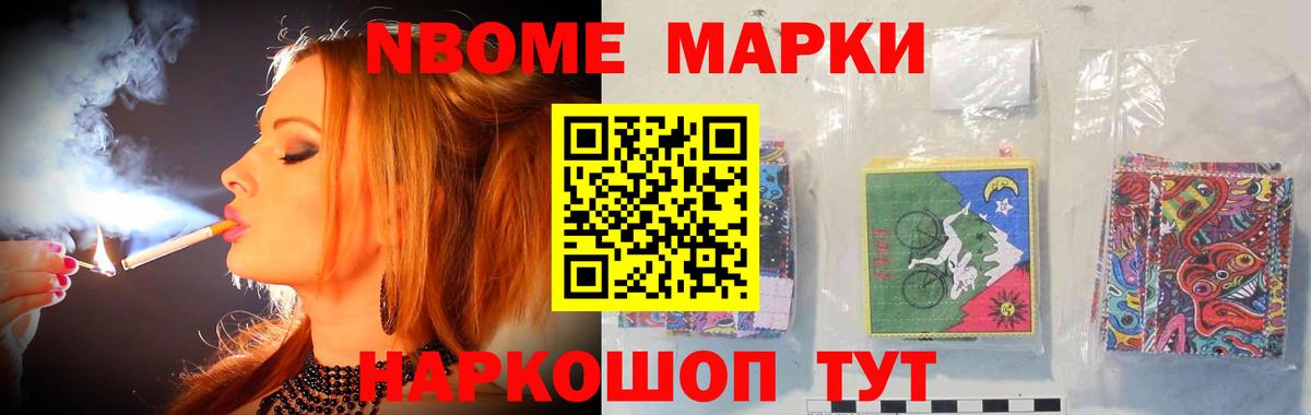 LSD-25 экстази кислота Ржев