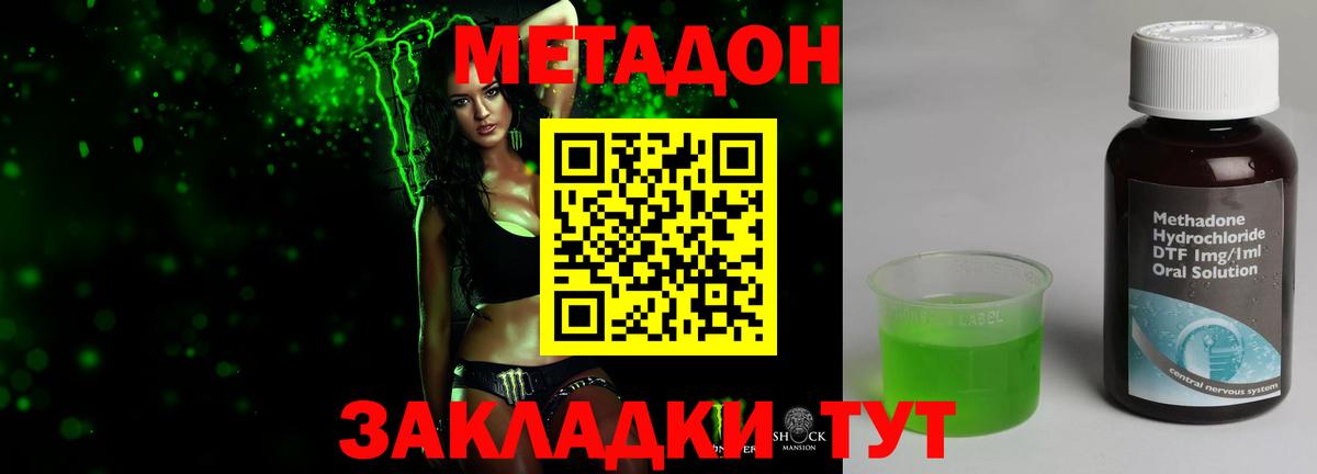 Вейп ТГК  А ПВП СОЛЬ   НБОМе  Ржев  Меф кристаллы  Вход с VPN  ГАШИШ  Бошки Шишки  КОКАИН 