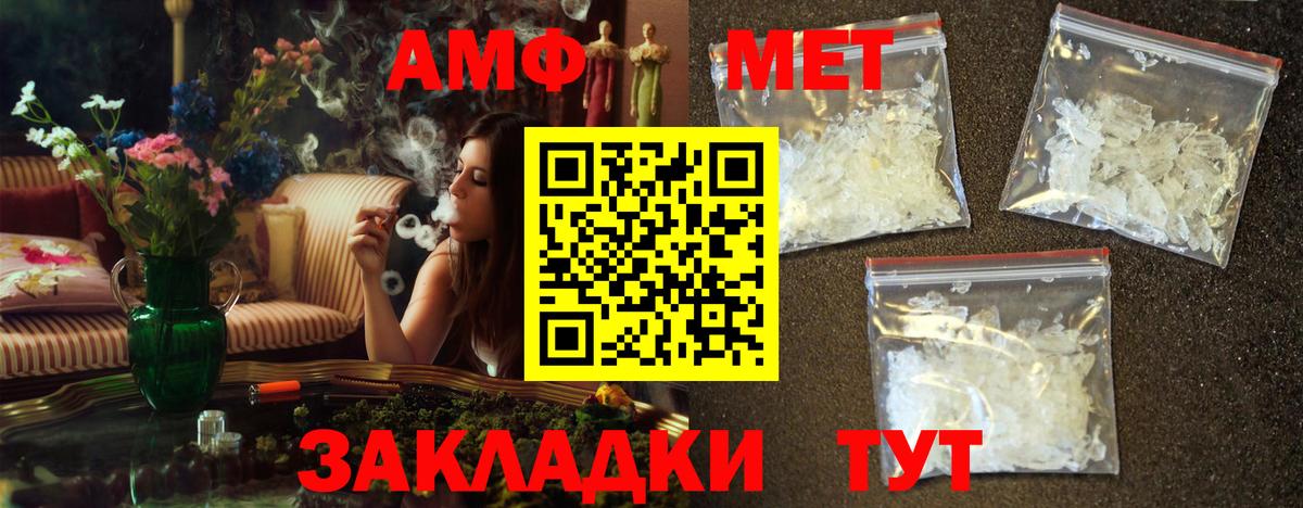 Ржев  Метамфетамин Декстрометамфетамин 99.9%  Вход с VPN  Метамфетамин Декстрометамфетамин 99.9% 