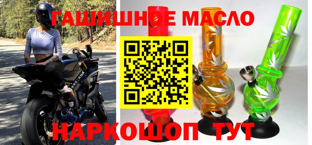 Дистиллят ТГК концентрат  ТГК Wax  Ржев  Вход с VPN 