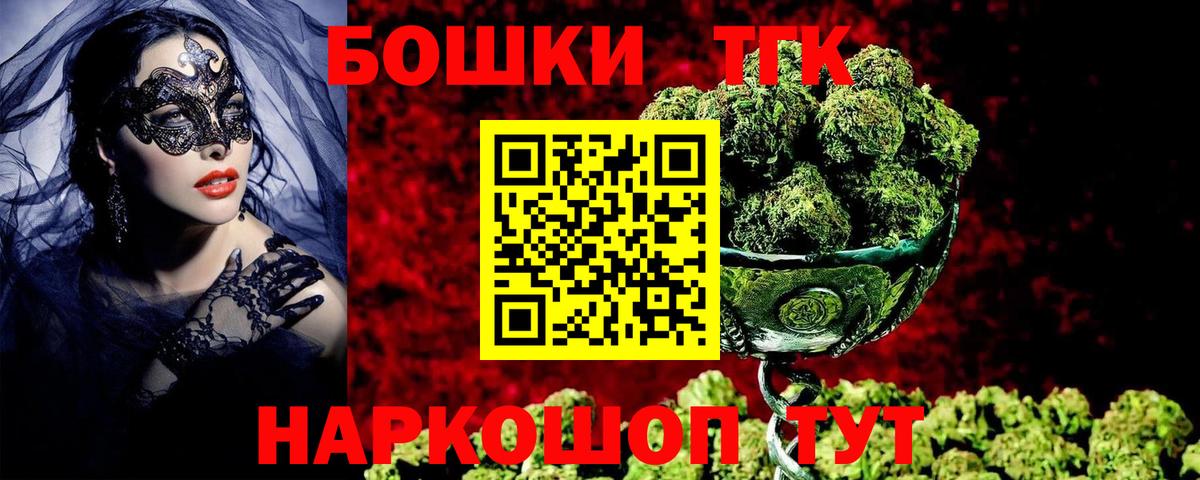 Бошки марихуана Ganja  Шишки марихуана MAZAR  Вход с VPN  Ржев  Каннабис THC 21%  МАРИХУАНА планчик 